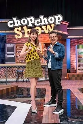 短剧悬疑动漫h双面缪斯海报